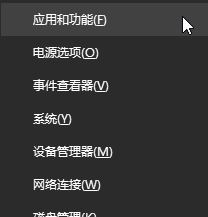 解决0x80070020错误的方法详细介绍