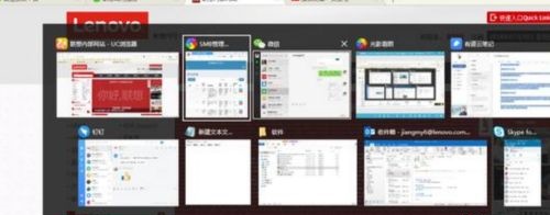 介绍win7的窗口切换方法