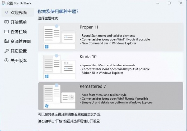 Win11如何取消任务栏合并？Win11取消任务栏合并的设置方法
