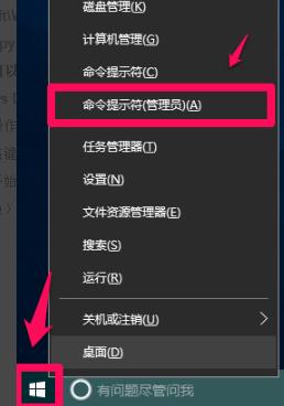 Win10如何禁用Windows Defender