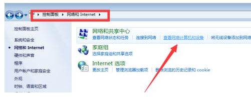解决无法浏览工作组计算机问题