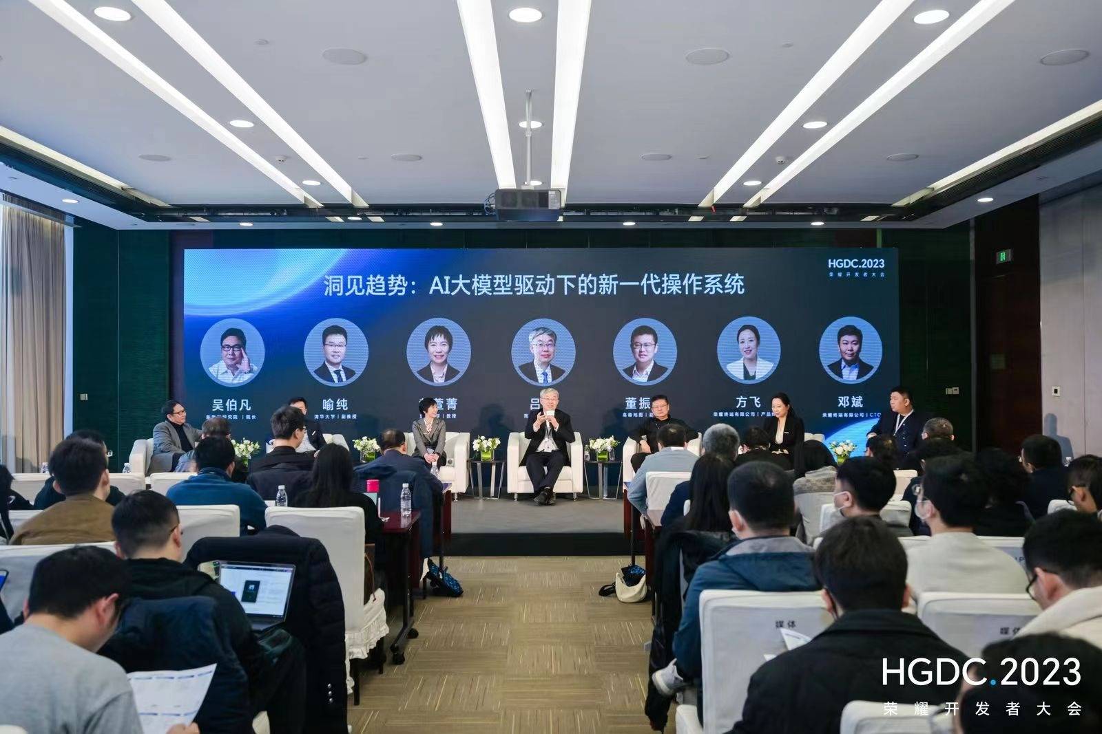 探索荣耀MagicOS 8.0意图识别人机互动,追寻人与APP双向的交流
