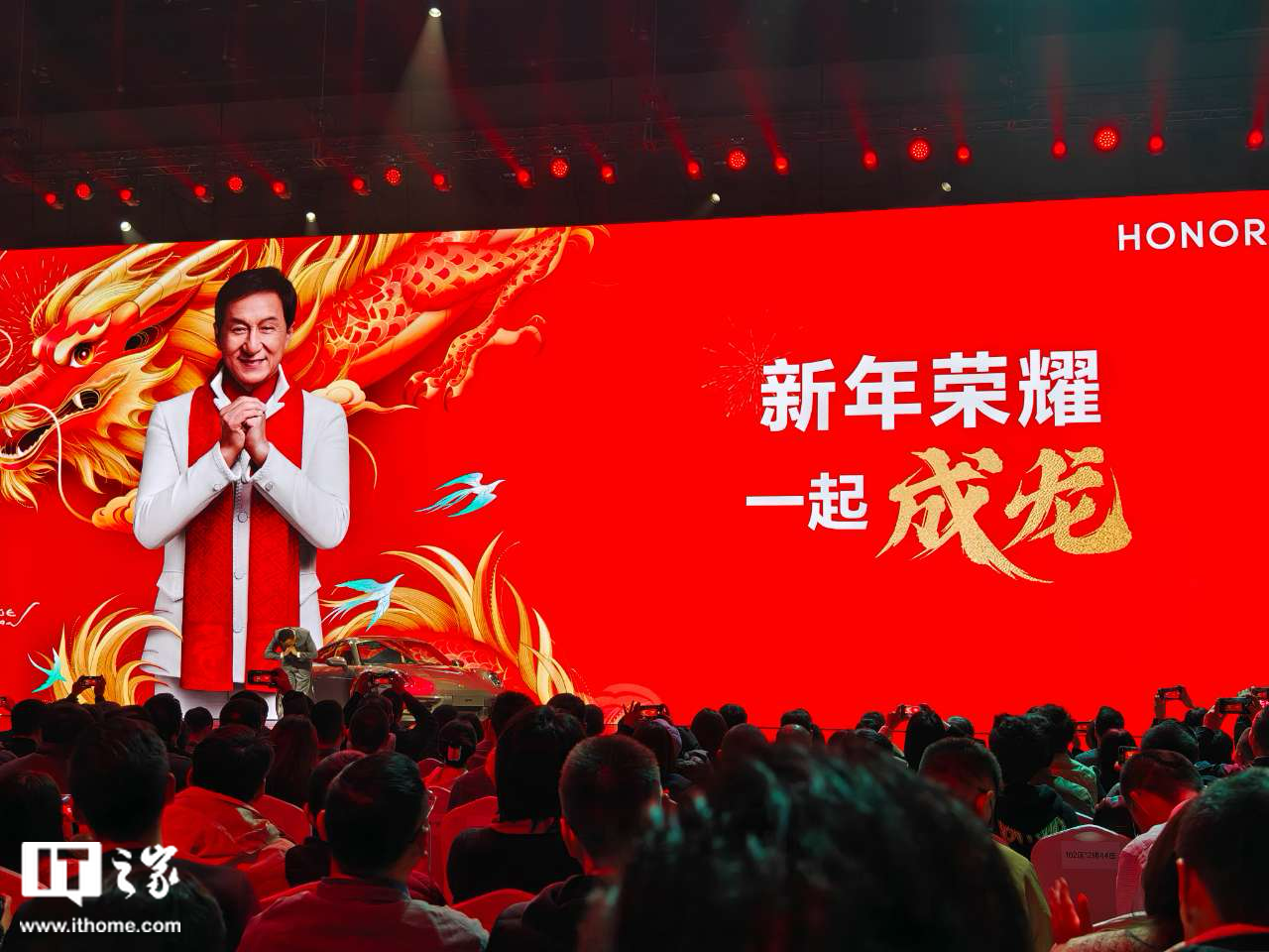 荣耀官宣成龙为龙年大使 :新年荣耀,一起成龙