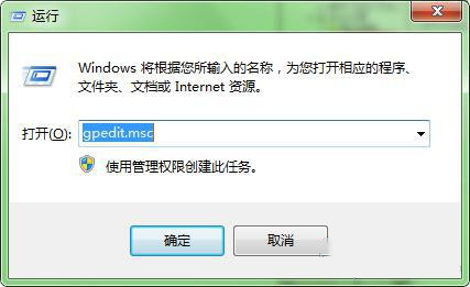 如何修改不符合策略要求的Win10家庭版密码