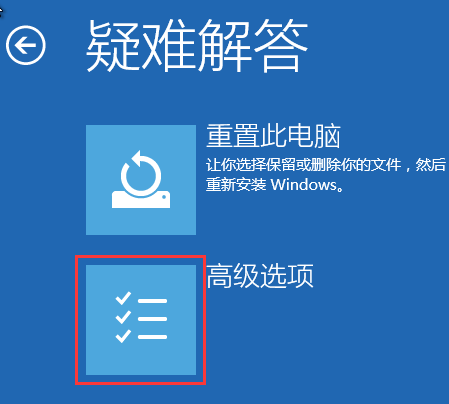 华硕win10怎么进入安全模式