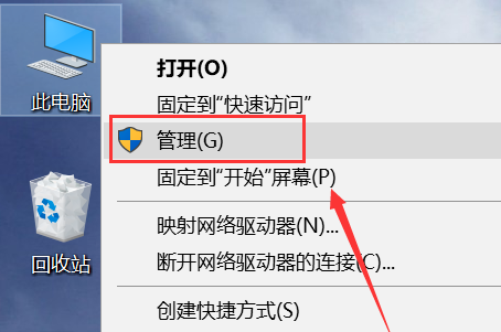 找不到nvidia控制面板