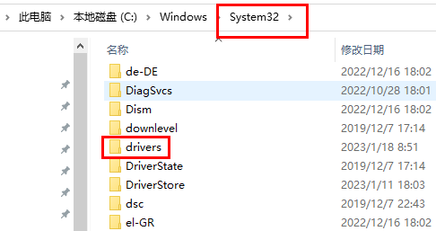 如何修复win10蓝屏错误:KERNEL-SECURITY-CHECK-FAILURE