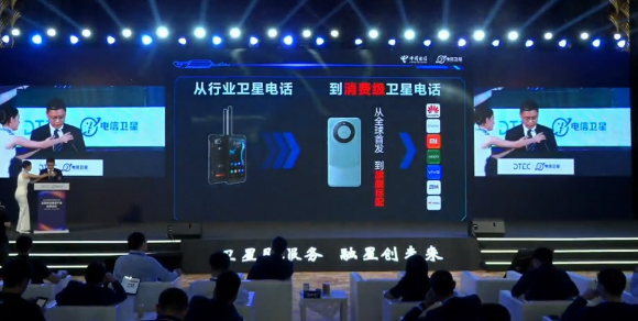 小米5G卫星手机获得进网许可,或将搭载折叠屏和卫星通信功能