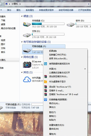 修复win7系统中损坏的SD卡的方法