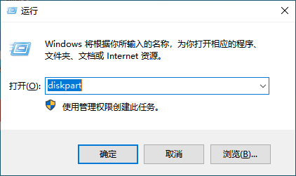 扩展win10的C盘:磁盘分区的方法