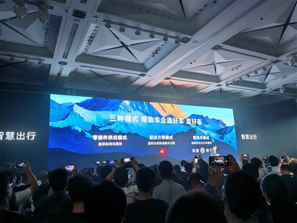 周一揭晓:华为与岚图合作强势登场,HI模式或成为最佳选择
