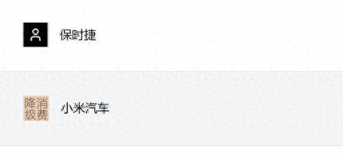 以《原神》为主题的商品平替AI网站引起广泛关注