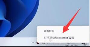 解决win11无法连接互联网的指南