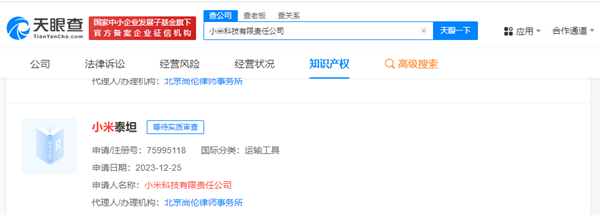 小米科技连续刷新创新记录,注册多个重要商标并成功研发环保泰坦合金