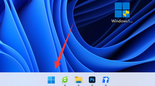Win11内置的防病毒软件在哪里?