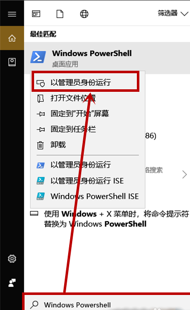 方法:win101909如何启用卓越性能模式