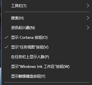 关闭win10搜索框自动弹出的步骤