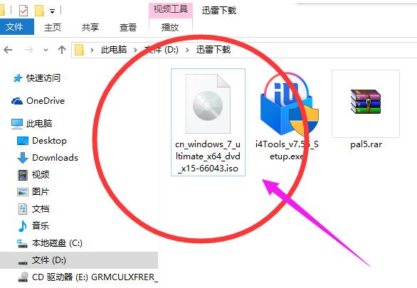 如何访问和使用ISO文件
