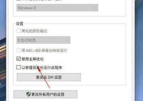 如何解除游戏帧率限制:Win10版本1903指南