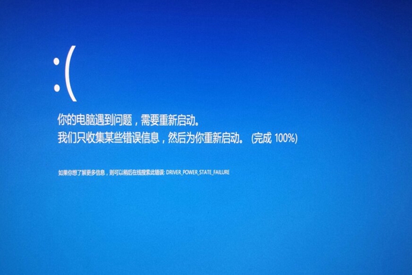 解决win10系统花屏问题的方法