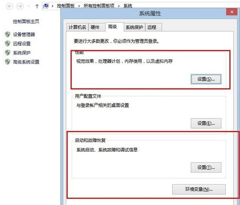 无法关闭Windows8的原因有哪些?