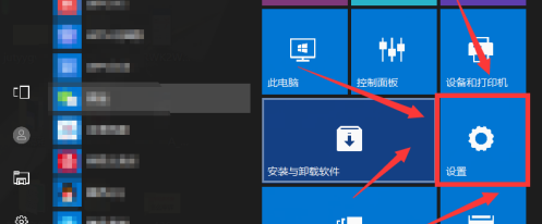 如何在win10家庭版中启用平板模式