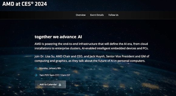 AMD CES 2024展望:人工智能与个人电脑的融合趋势