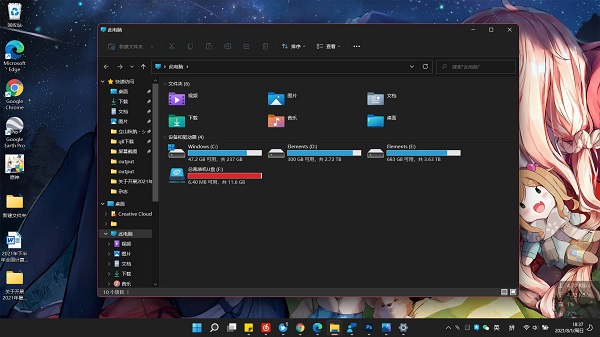 Win11预览版Build 22499更新发布:修复文件管理器崩溃问题