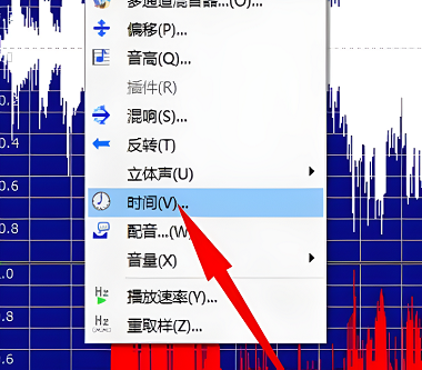 GoldWave如何降低音调