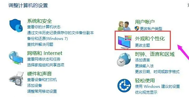 恢复win10电脑任务栏到底部的方法