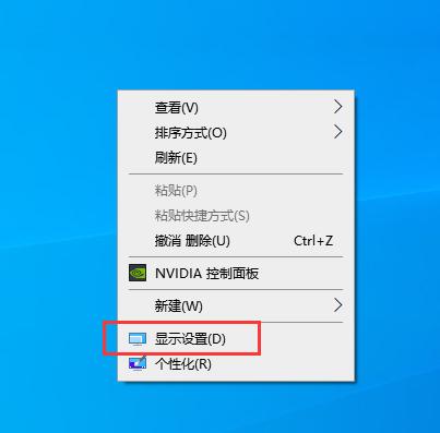 应对Win10系统电脑屏幕不断闪烁的解决方案