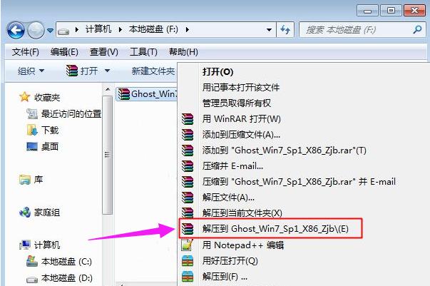 学习如何使用ghost安装器,小编分享ghost系统的安装步骤