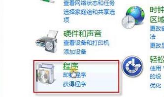 2020年Win7漏洞修复的必要性及详细情况