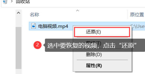 视频文件在win10家庭版用户名下不见了