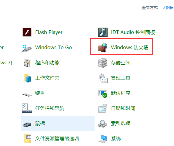 如何关闭win10445端口