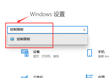 回到以前的win10版本:详细步骤