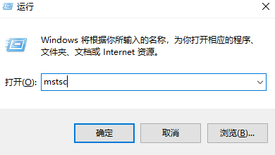 win10家庭版怎么被远程桌面控制