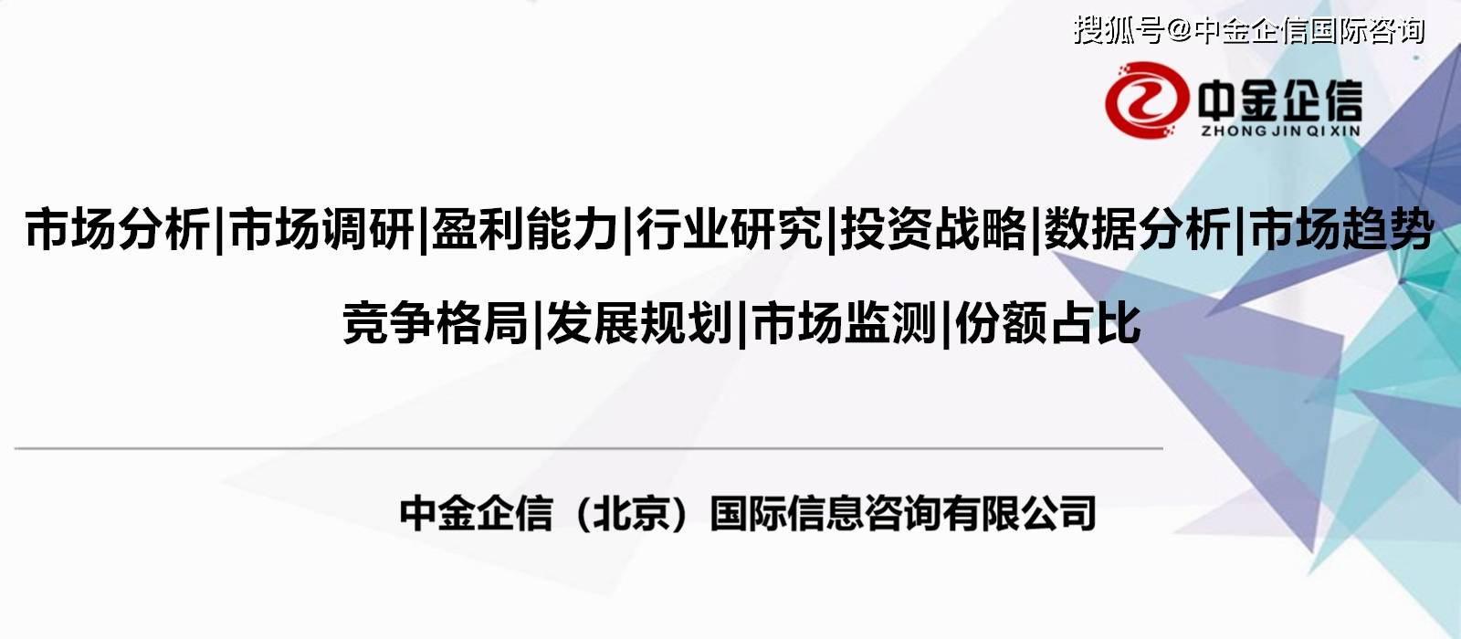 市场分析与发展预测:2024年工业机器人应用领域的市场前景及趋势