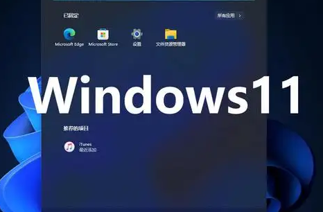 退回Win10是否会导致数据丢失?