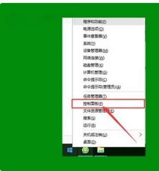 如何在Win10家庭版中恢复图标盾牌的显示