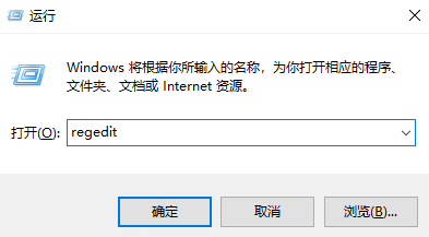 Win10家庭版如何解决无法选择加密文件夹的问题