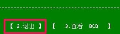 win10开机出现recovery进不去系统怎么解决