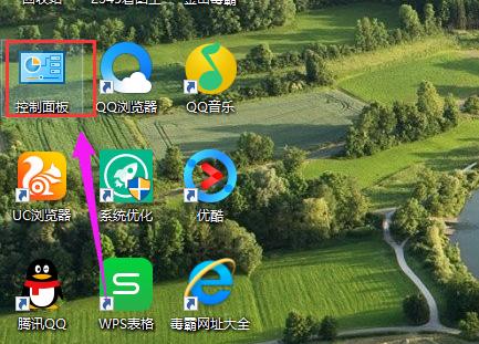 Win10管理员账户的设置方法详解