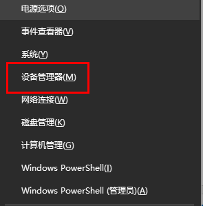 win10更新后无法连接蓝牙设备