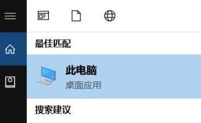 重装系统后软件如何恢复原状