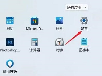 如何启用Win11的字幕功能?