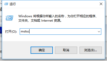 完整指南:使用Win10远程桌面功能