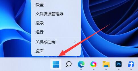教你如何查看win11系统日志