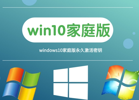 无法成功安装金蝶客户端的WIN10家庭版问题