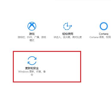 修复win10系统文件的安全模式方法